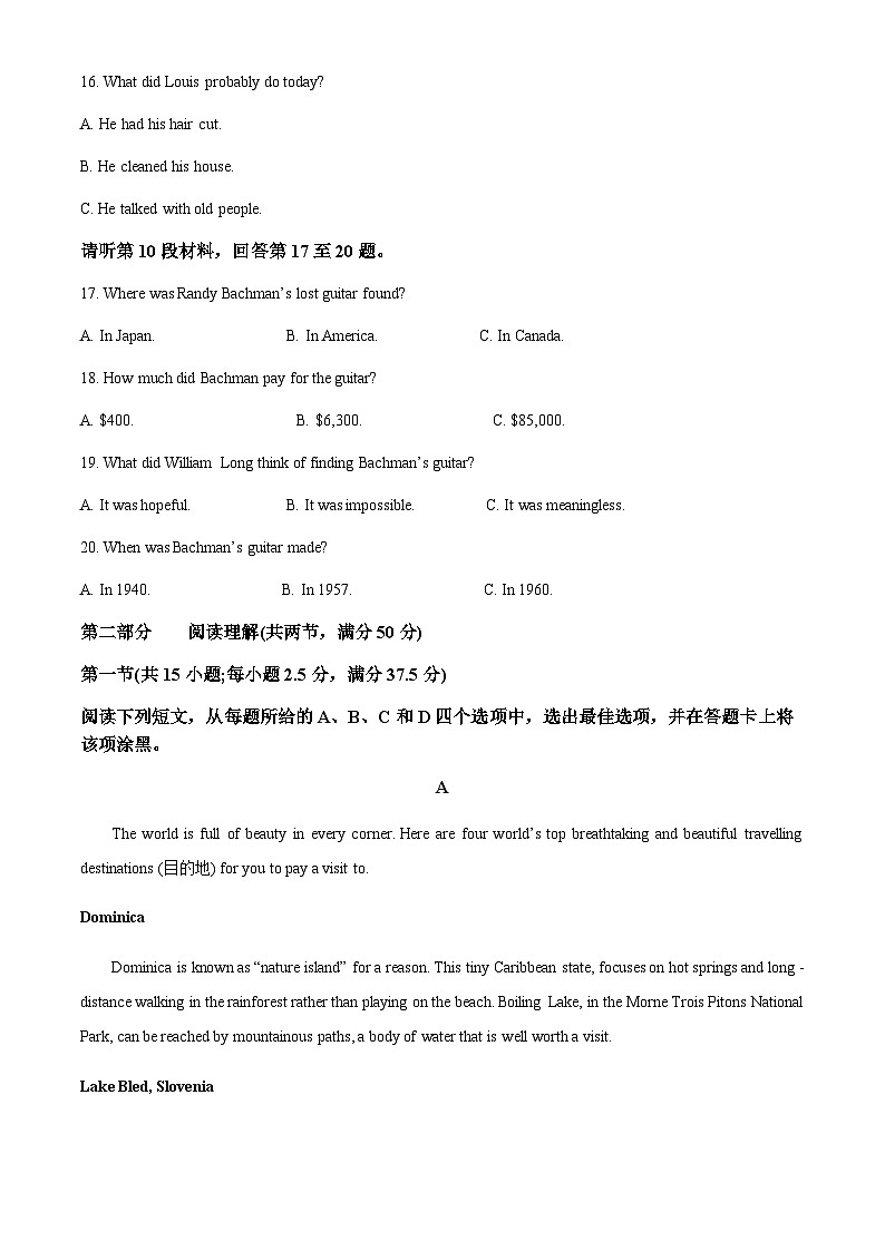 精品解析:山东省淄博实验中学2023-2024学年高一上学期10月月考英语试卷(解析版)第3页