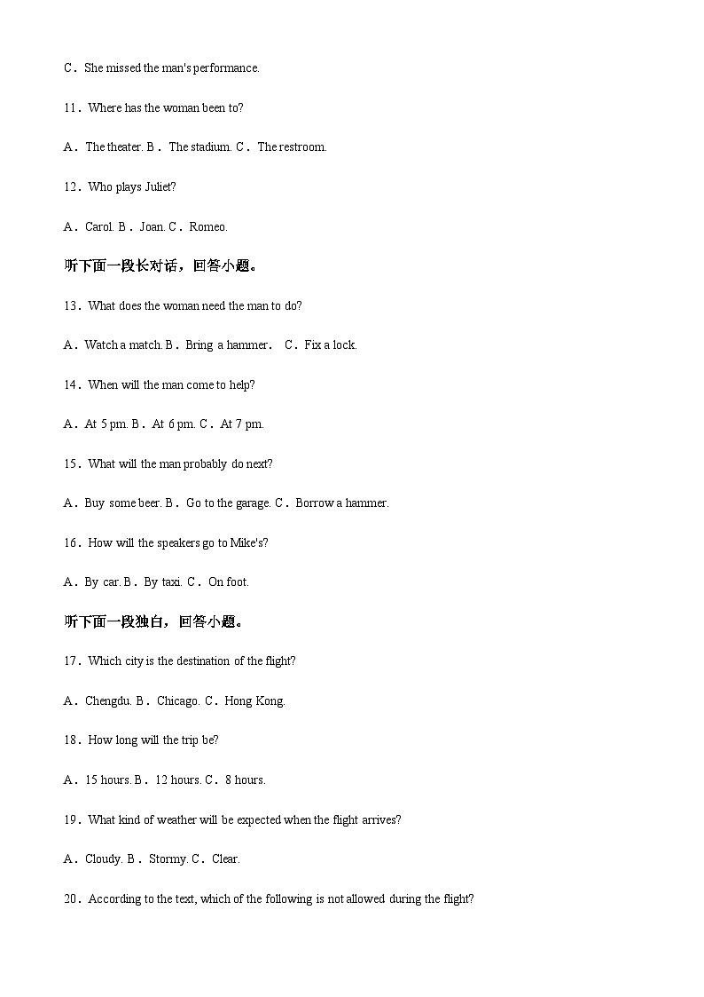2023-2024学年四川省广元中学高一上学期10月月考英语试题含答案03