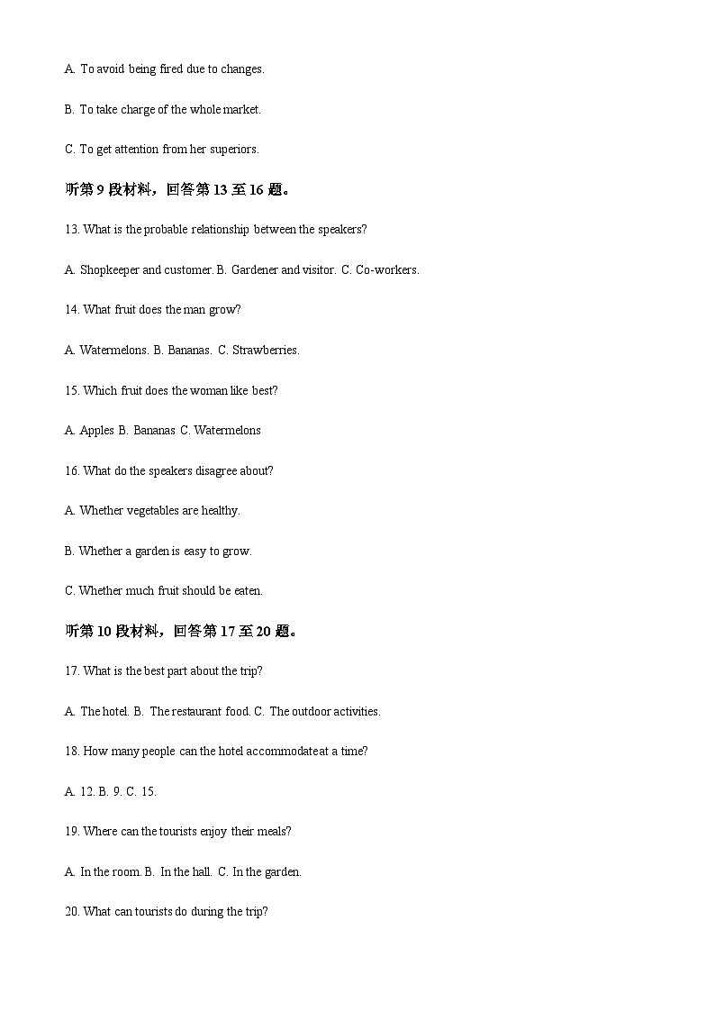 精品解析:四川省成都市第七中学 (高新校区)2023-2024学年高一上学期10月月考英语试题(原卷版)第3页