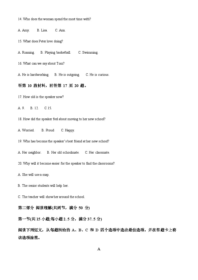 2023-2024学年新疆克拉玛依市第十三中学高一上学期10月月考英语试题含答案03