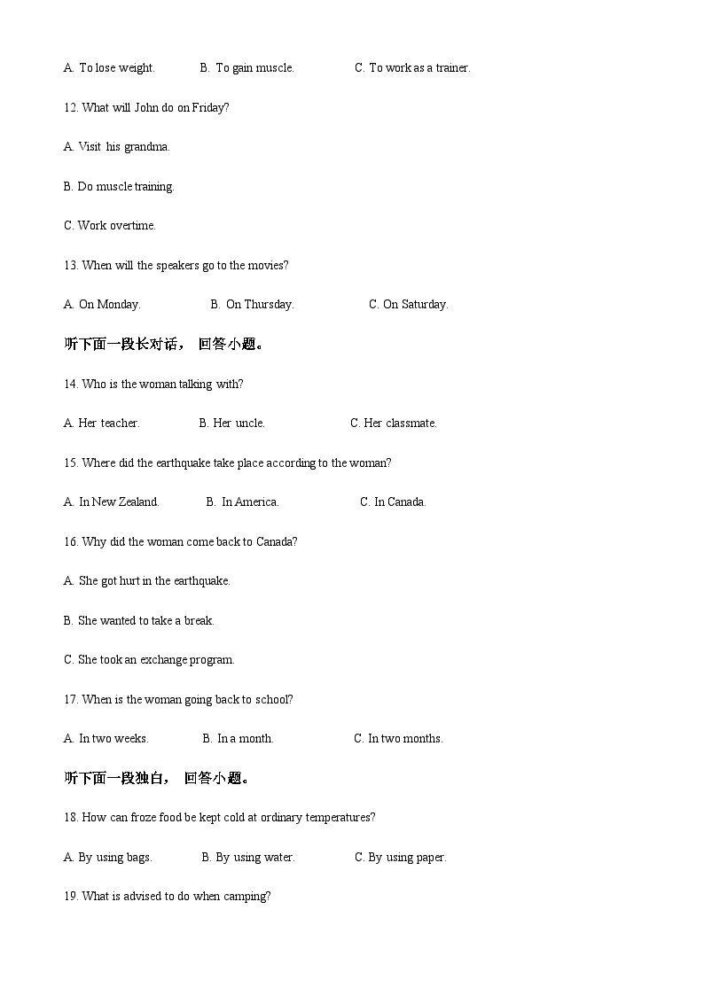 2023-2024学年重庆市第一中学校高一上学期10月月考英语试题含答案03