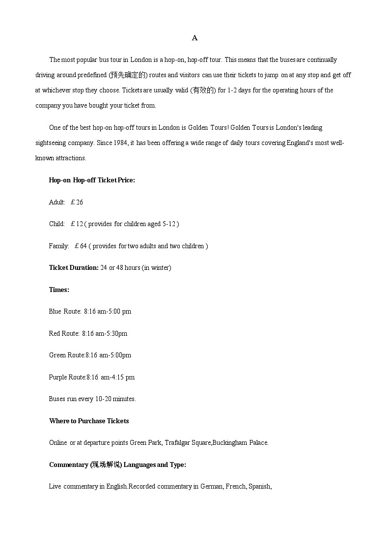 精品解析:广东省揭阳市惠来县第一中学2023-2024学年高一上学期第一次月考英语试题(原卷版)第3页