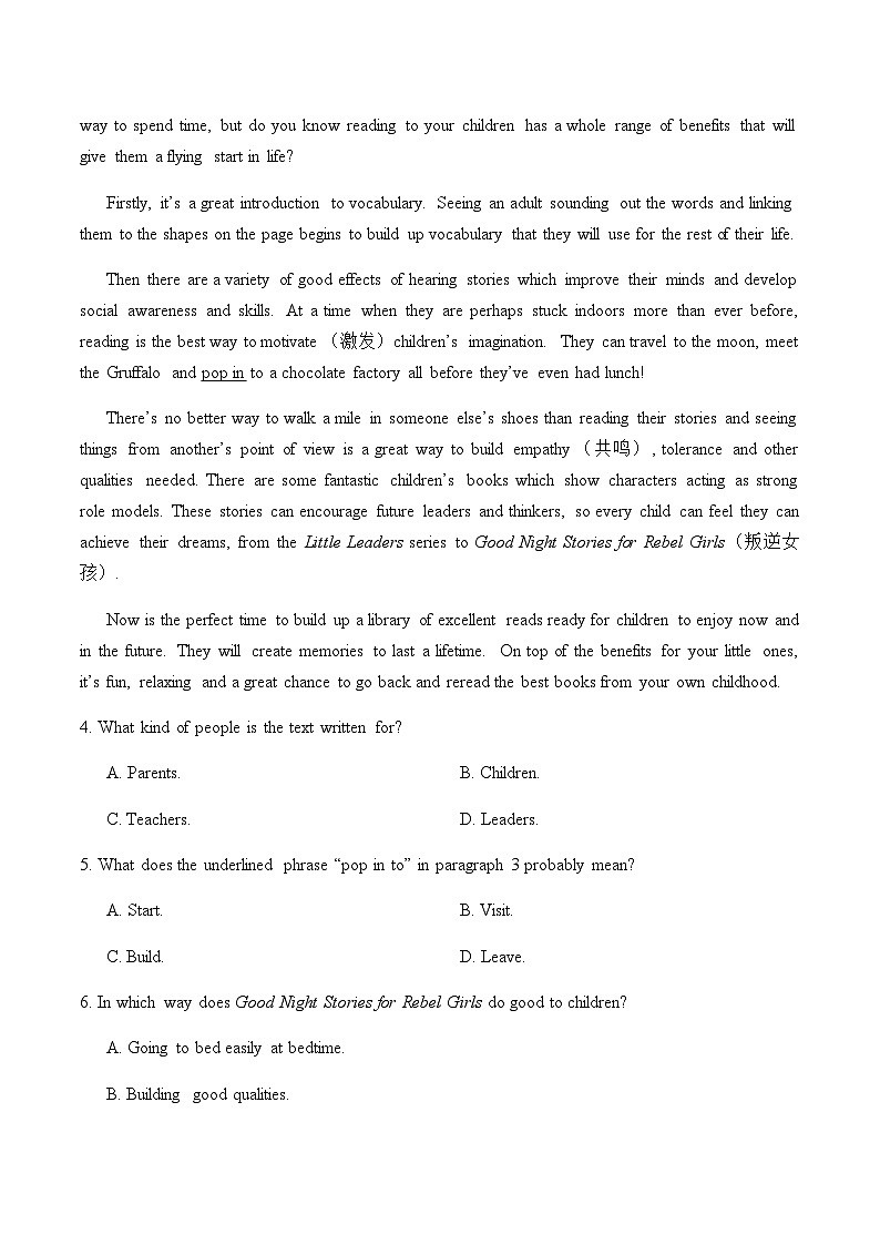 2023-2024学年广东省四会名校、广信名校高一上学期第二次月考试题英语试题含答案第3页