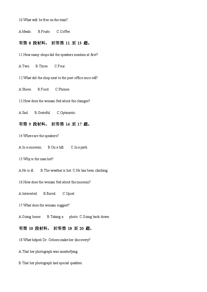 精品解析:新疆柯坪县柯坪湖州国庆中学2023-2024学年高一上学期9月月考英语试题(解析版)第3页
