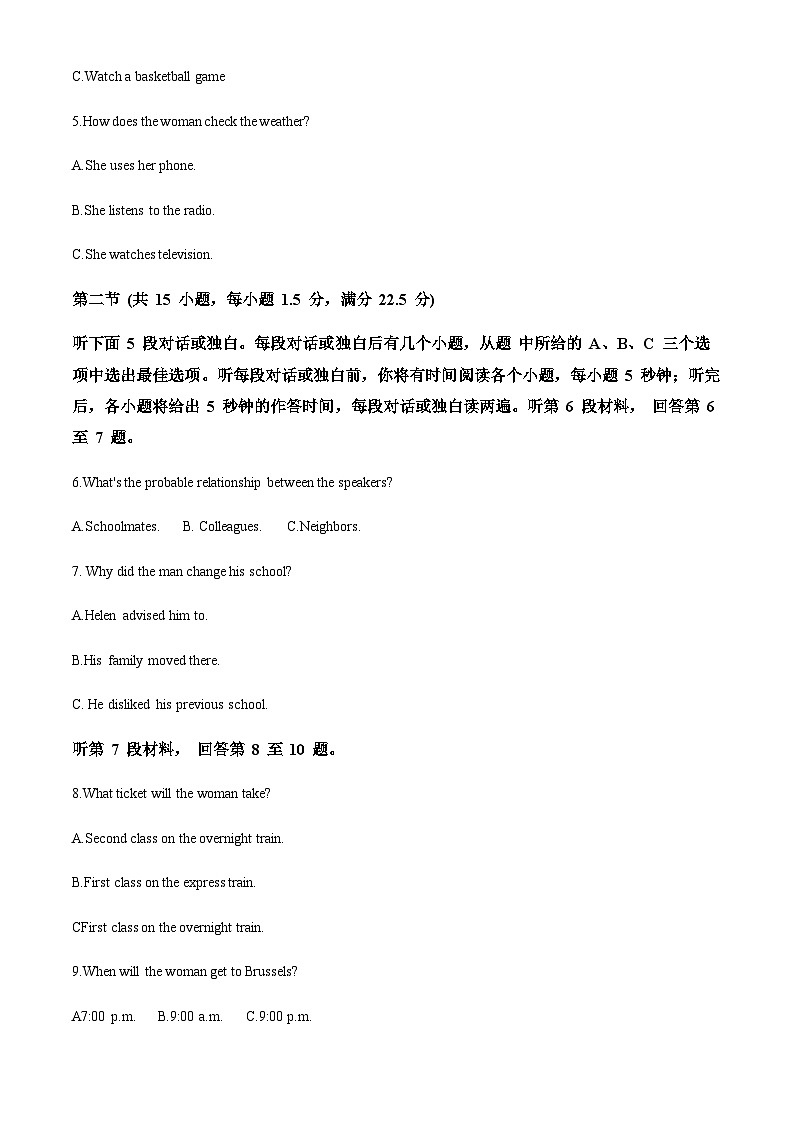 精品解析:新疆柯坪县柯坪湖州国庆中学2023-2024学年高一上学期9月月考英语试题(原卷版)第2页