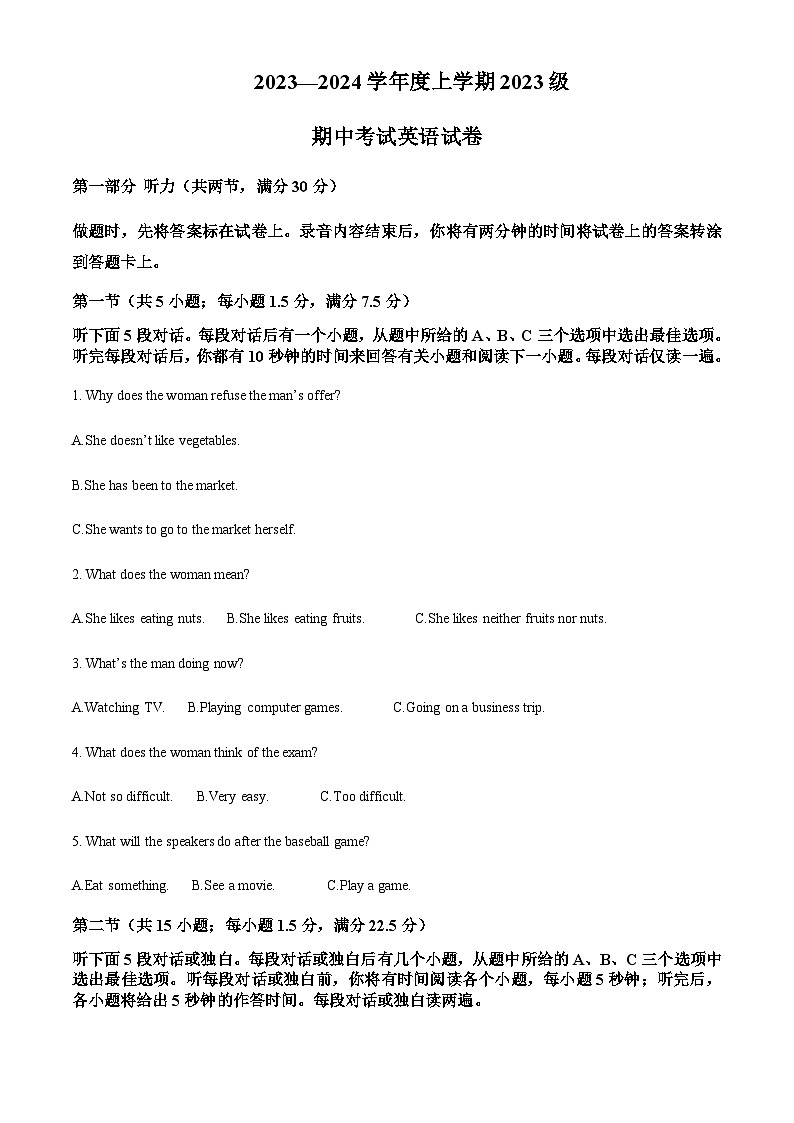 精品解析:湖北省沙市中学2023-2024学年高一上学期11月期中英语试题(解析版)第1页