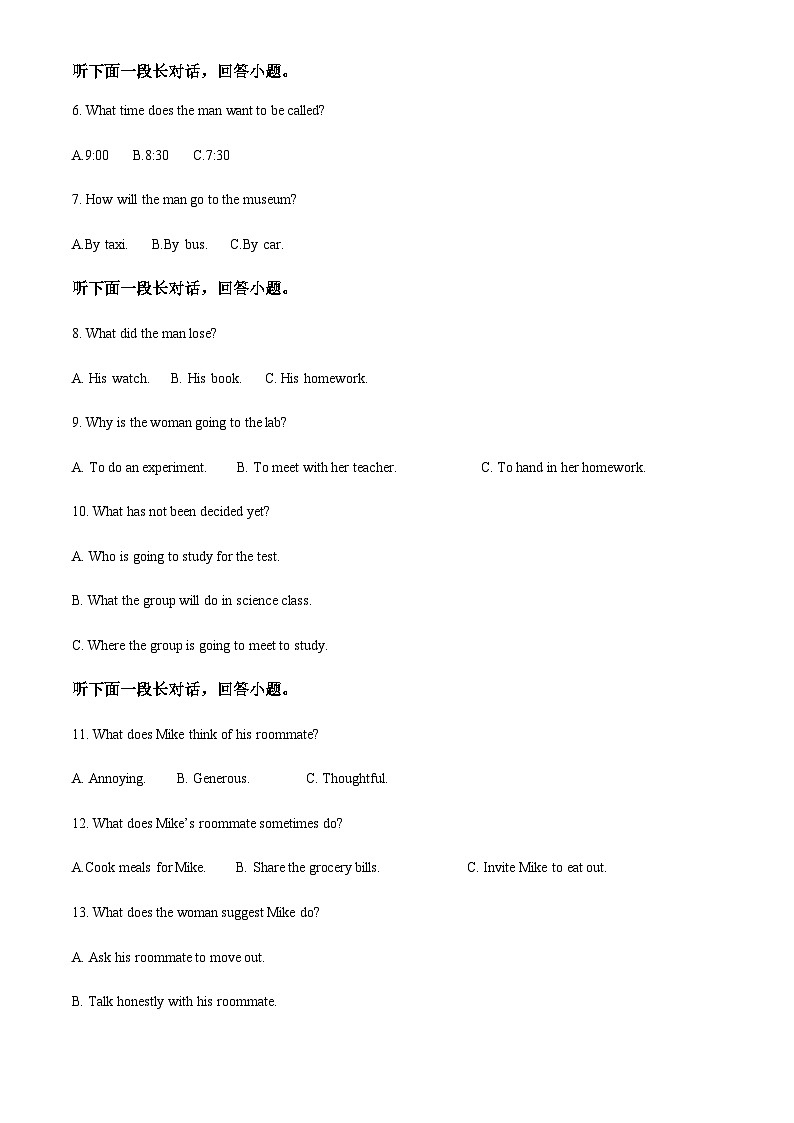 精品解析:湖北省沙市中学2023-2024学年高一上学期11月期中英语试题(解析版)第2页