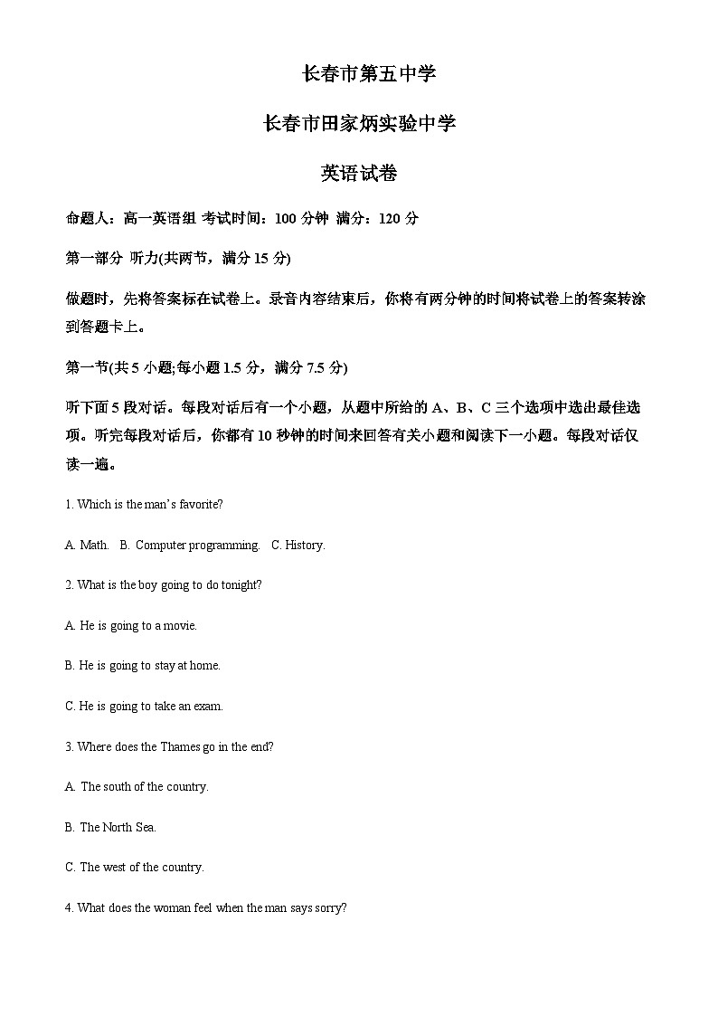2023-2024学年吉林省长春市第五中学高一上学期第一学程考试英语试题含答案01
