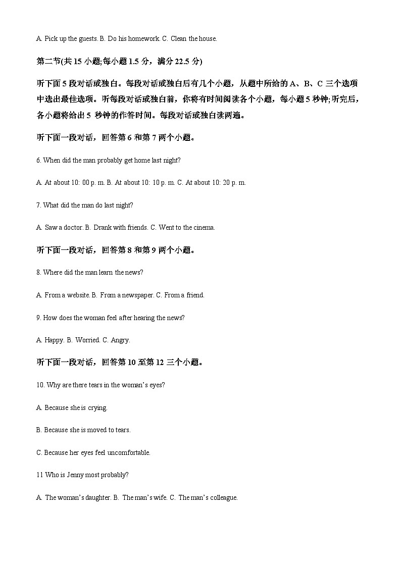 2023-2024学年云南省蒙自市第一高级中学与茚旺高中高一上学期10月联考英语试题含答案02