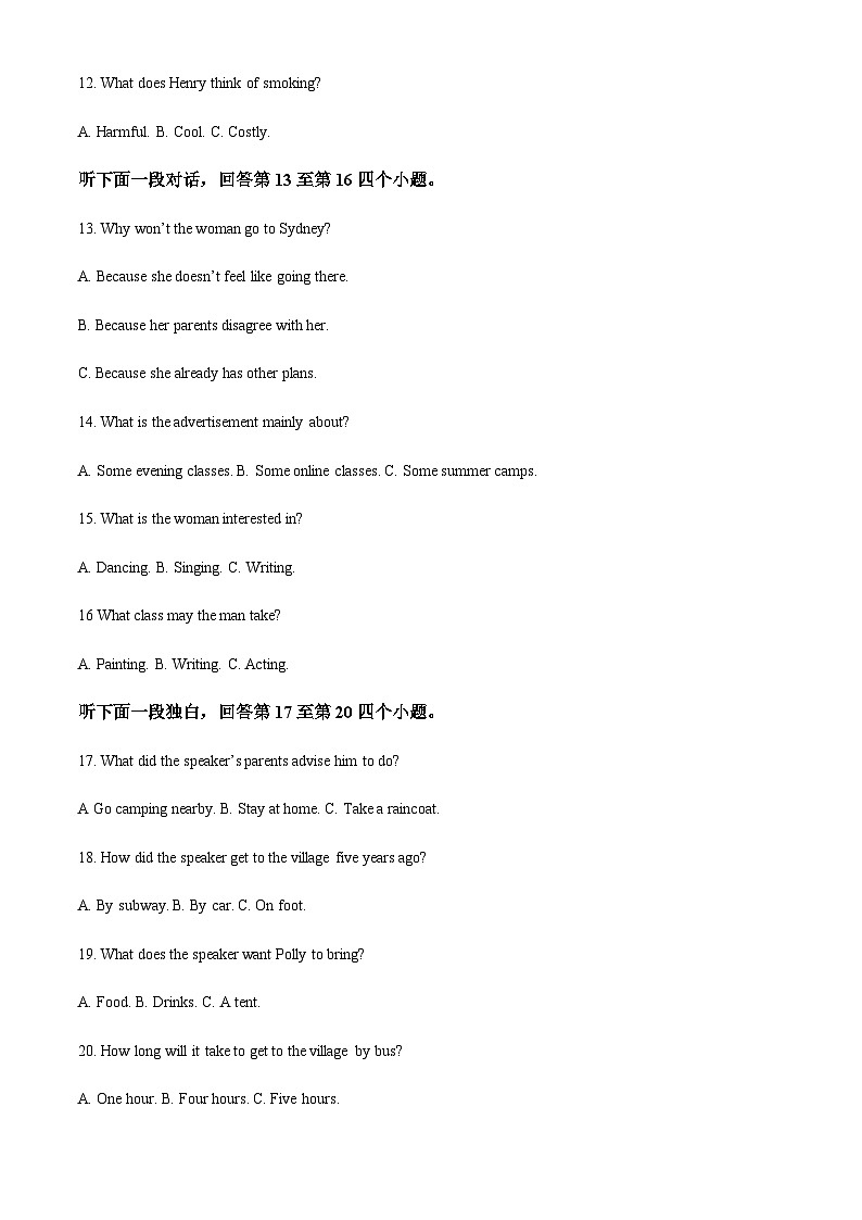 2023-2024学年云南省蒙自市第一高级中学与茚旺高中高一上学期10月联考英语试题含答案03