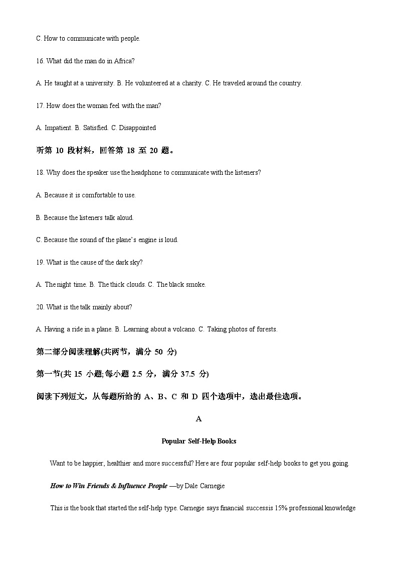 2023-2024学年四川省成都市金牛区实外高级中学高一上学期第一阶段考英语试题含答案03