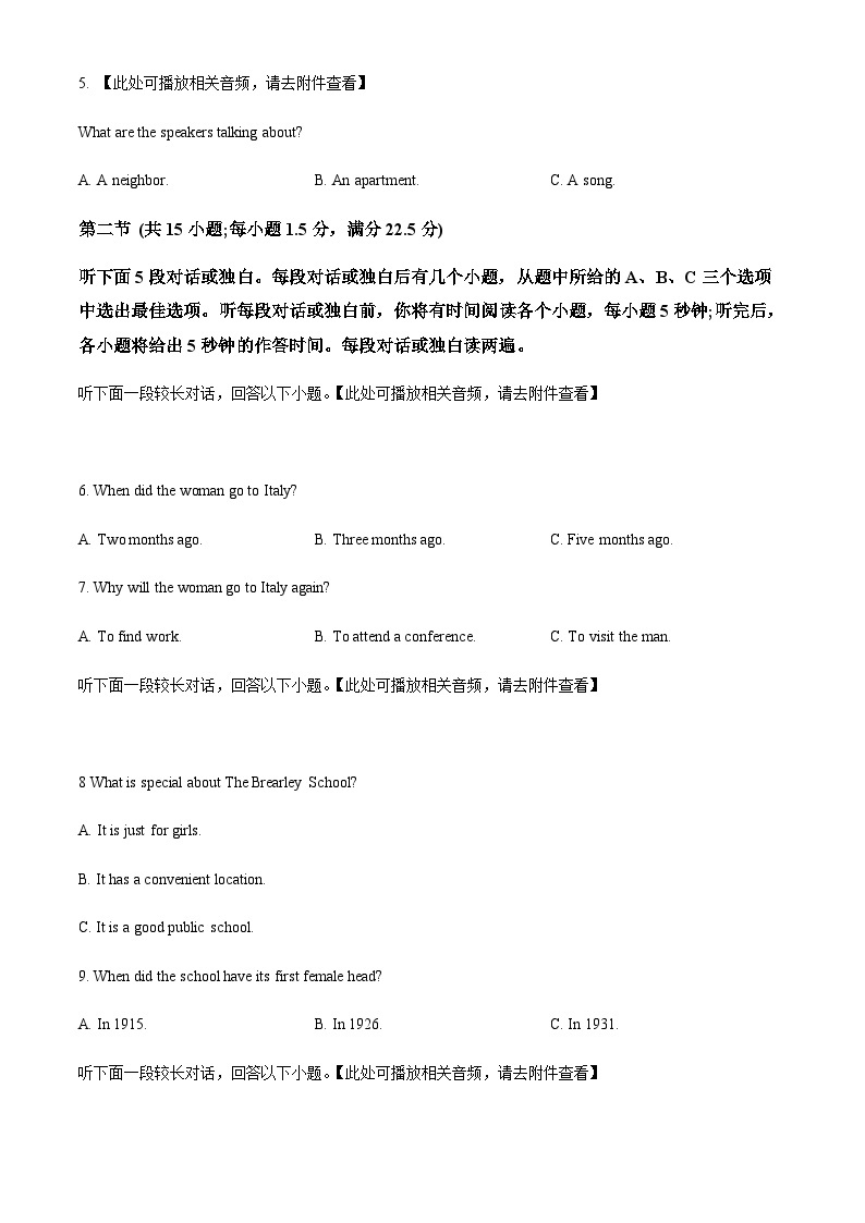 2023-2024学年云南省宣威市第七中学高一上学期第一次阶段检测英语试题(含听力）含答案02