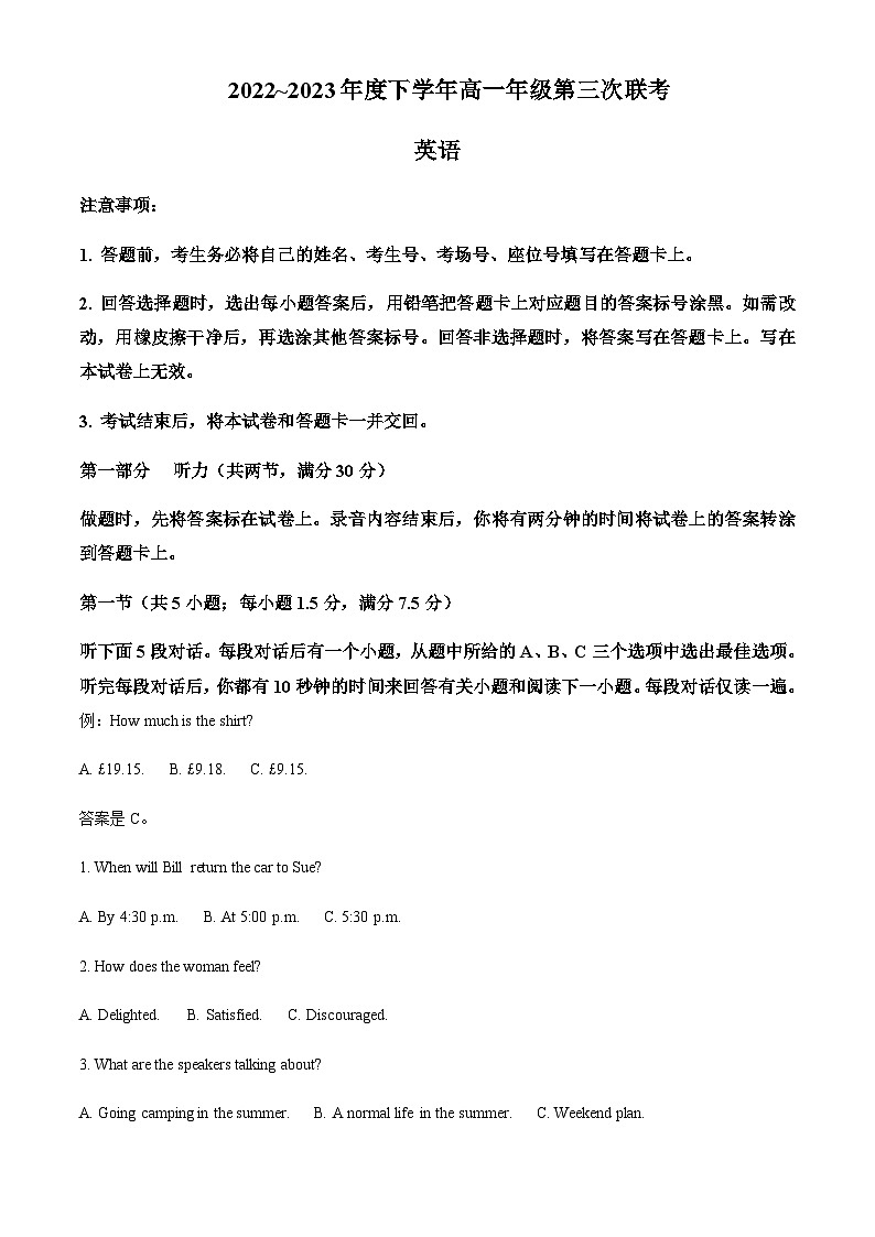 2022-2023学年河南省部分名校高一下学期6月月考英语试题(解析版)01