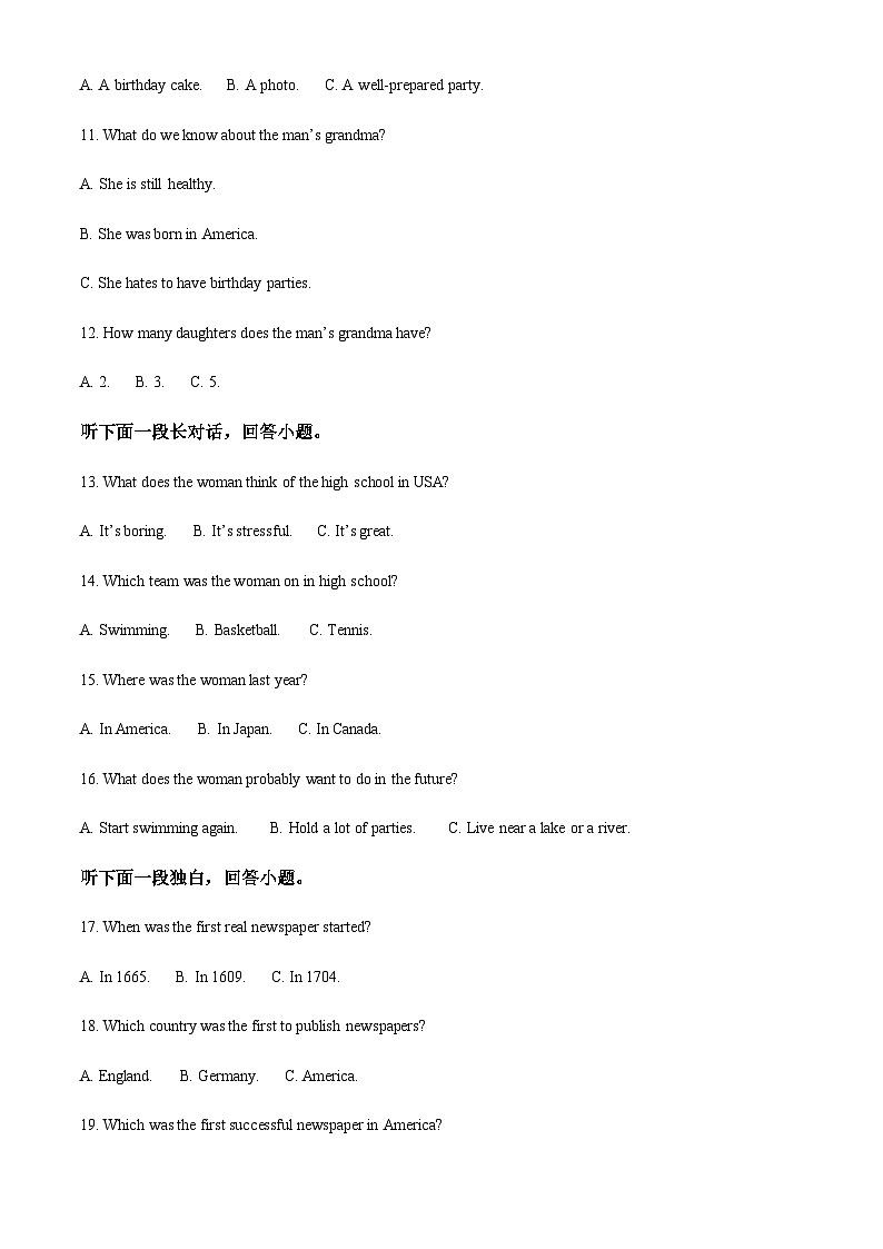 2022-2023学年河南省部分名校高一下学期6月月考英语试题(解析版)03