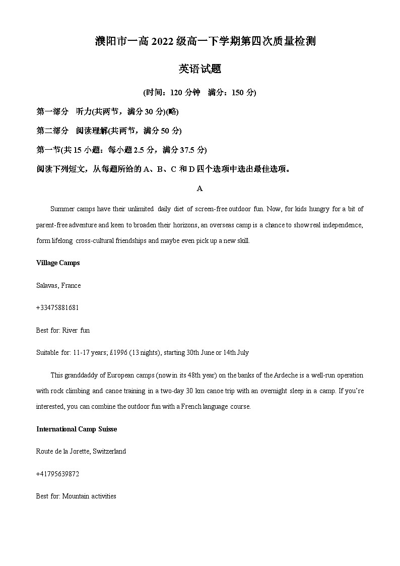 精品解析:河南省濮阳市华龙区濮阳市第一高级中学2022-2023学年高一下学期6月月考英语试题(原卷版)第1页