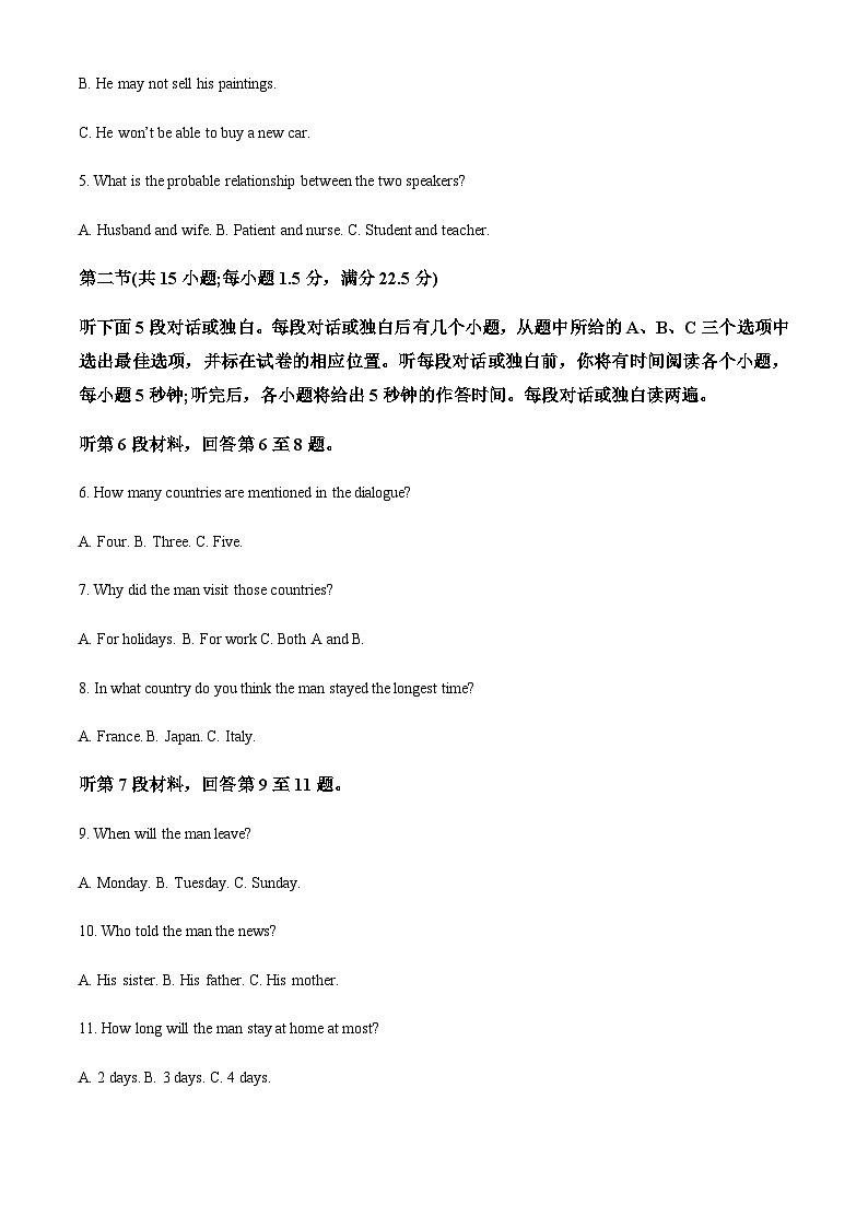 2022-2023学年甘肃省兰州市西北师范大学附属中学高一上学期第一次月考英语试题(解析版)02