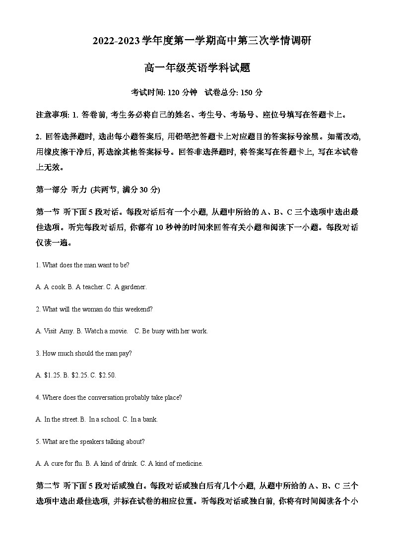 精品解析:江苏省徐州市沛县湖西中学2022-2023学年高一上学期12月月考英语试题(原卷版)第1页