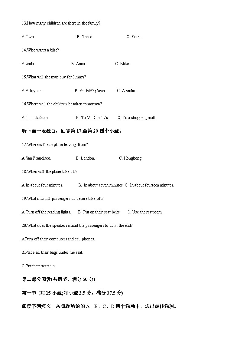 精品解析:四川省江油中学2022-2023学年高一上学期第三次月考英语试题(原卷版)第3页