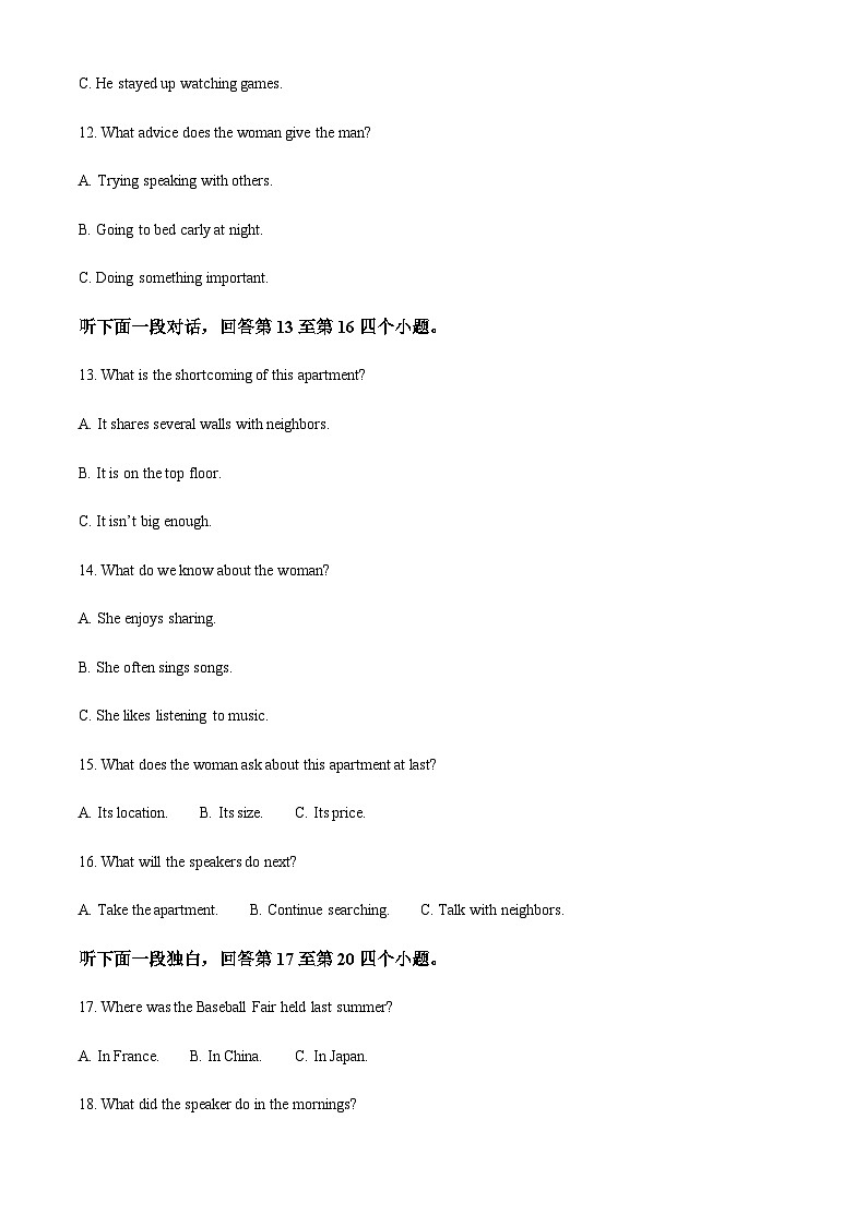 精品解析:安徽省肥东义和尚真学校2022-2023学年高一上学期期中考试英语试题(解析版)第3页