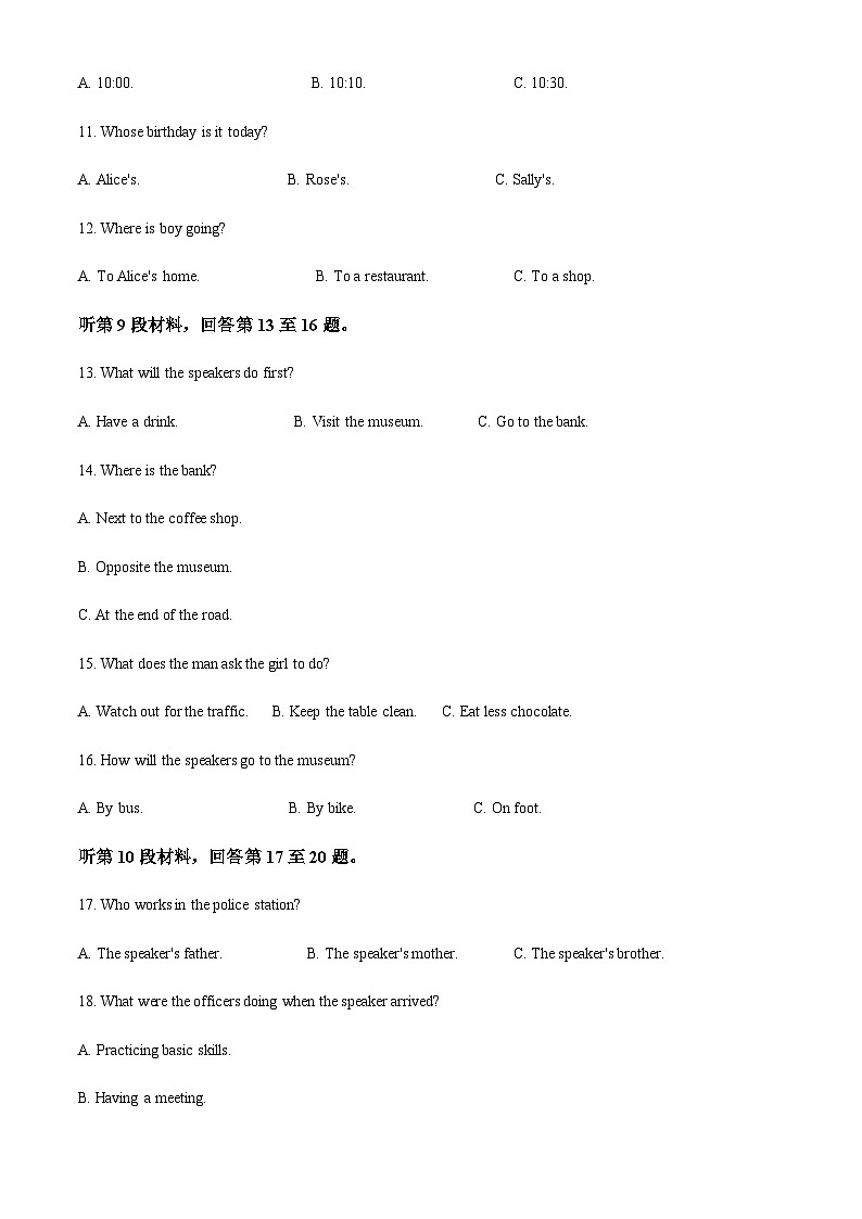 精品解析:福建省安溪县东方中学2022-2023学年高一上学期11月期中英语试题(解析版)第3页