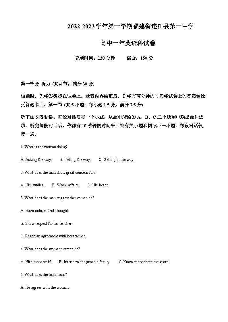 精品解析:福建省福州市连江县福建省连江第一中学2022-2023学年高一上学期11月期中英语试题(解析版)第1页