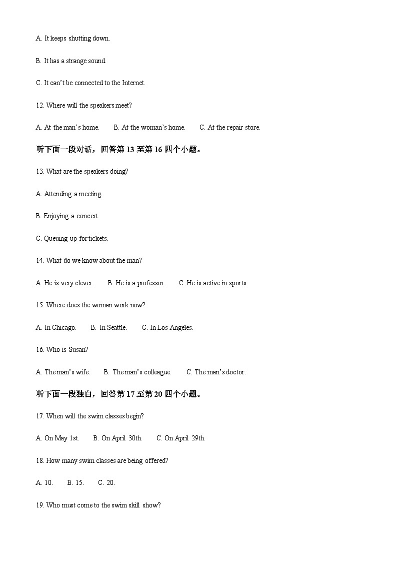 精品解析:福建省福州市连江县福建省连江第一中学2022-2023学年高一上学期11月期中英语试题(解析版)第3页