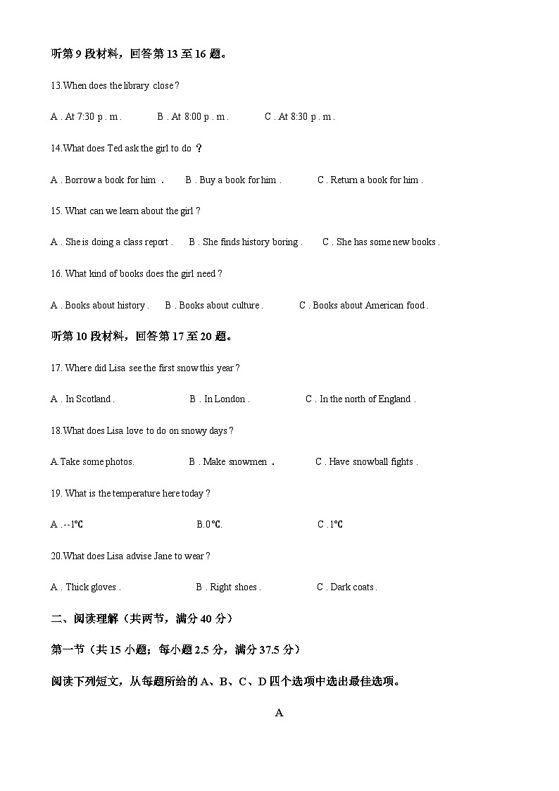 2022-2023学年黑龙江省哈尔滨市宾县第二中学高一上学期期中考试英语试题含答案03