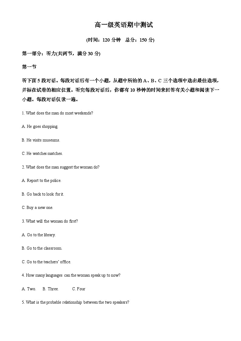 精品解析:陕西省西安市周至县第四中学2022-2023学年高一上学期期中考试英语试题(解析版)第1页