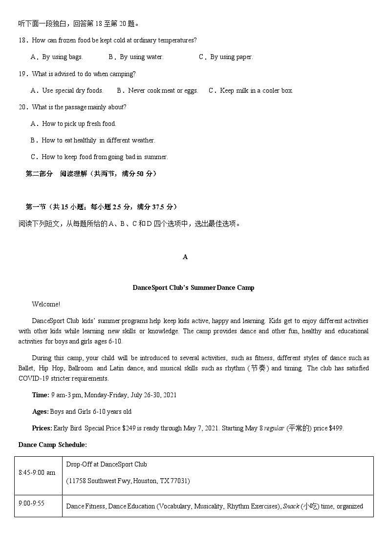 2023-2024学年安徽省淮北市部分中学高一上学期10月月考英语试题含答案03