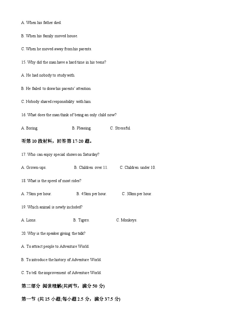 2023-2024学年甘肃省兰州第一中学高一上学期10月月考英语试题含答案03