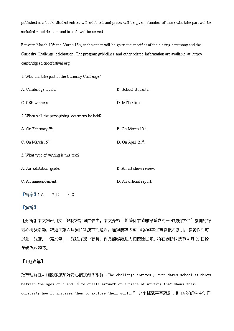精品解析:广东省广州市第八十九中学2023-2024学年高一10月月考英语试题(解析版)第2页