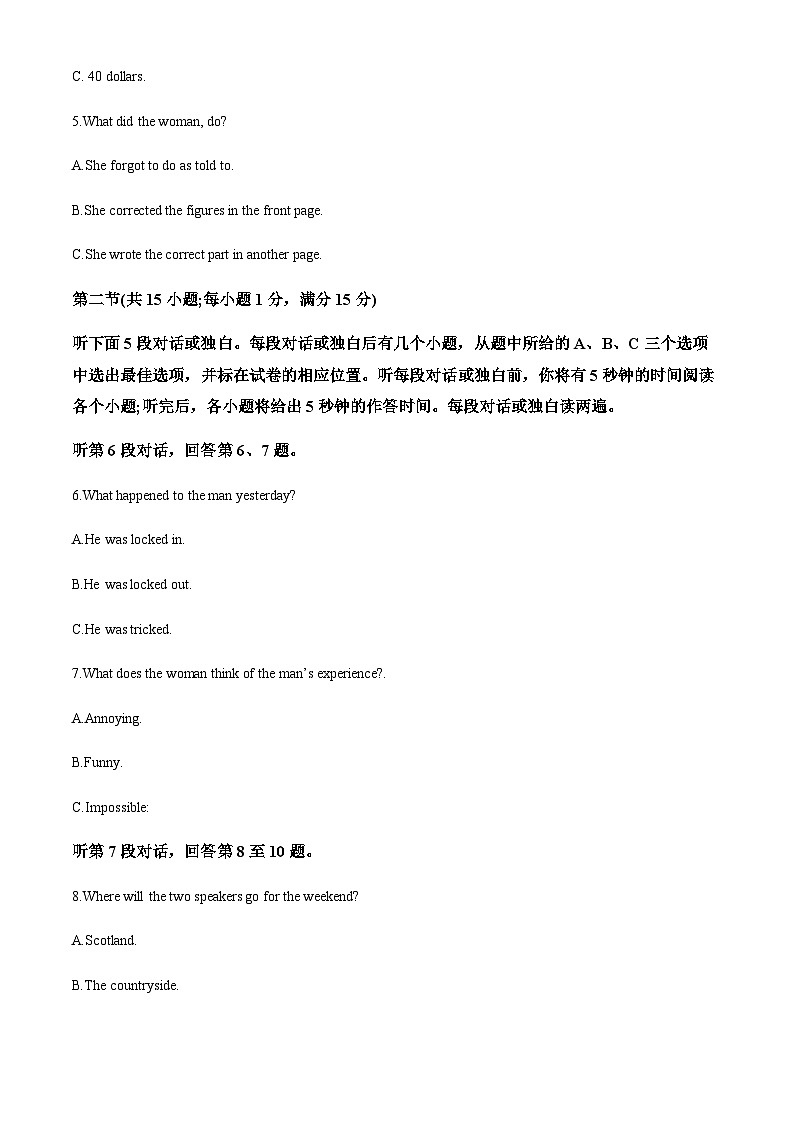 精品解析:河南省郑州外国语学校2023-2024学年高一上学期10月月考英语试题(解析版)第2页