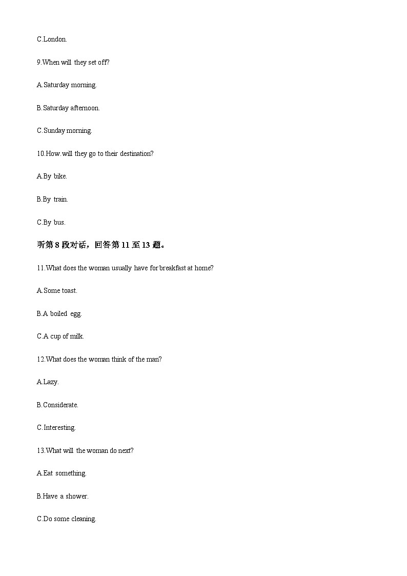 精品解析:河南省郑州外国语学校2023-2024学年高一上学期10月月考英语试题(原卷版)第3页