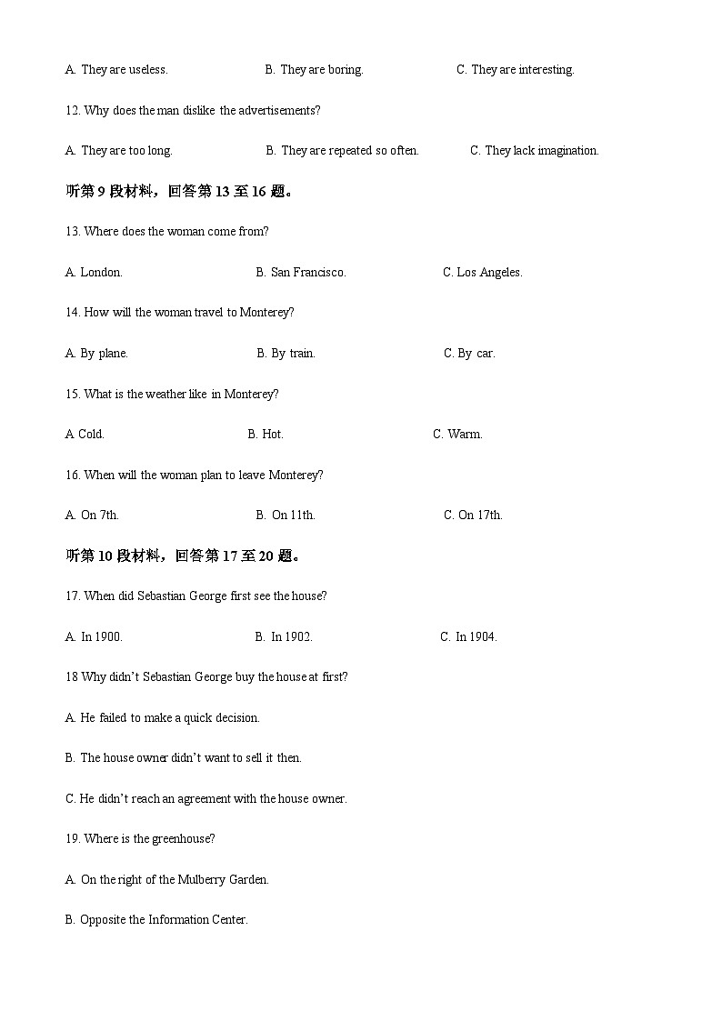 精品解析:黑龙江省哈尔滨师范大学附属中学2023-2024学年高一上学期10月月考英语试题(原卷版)第3页