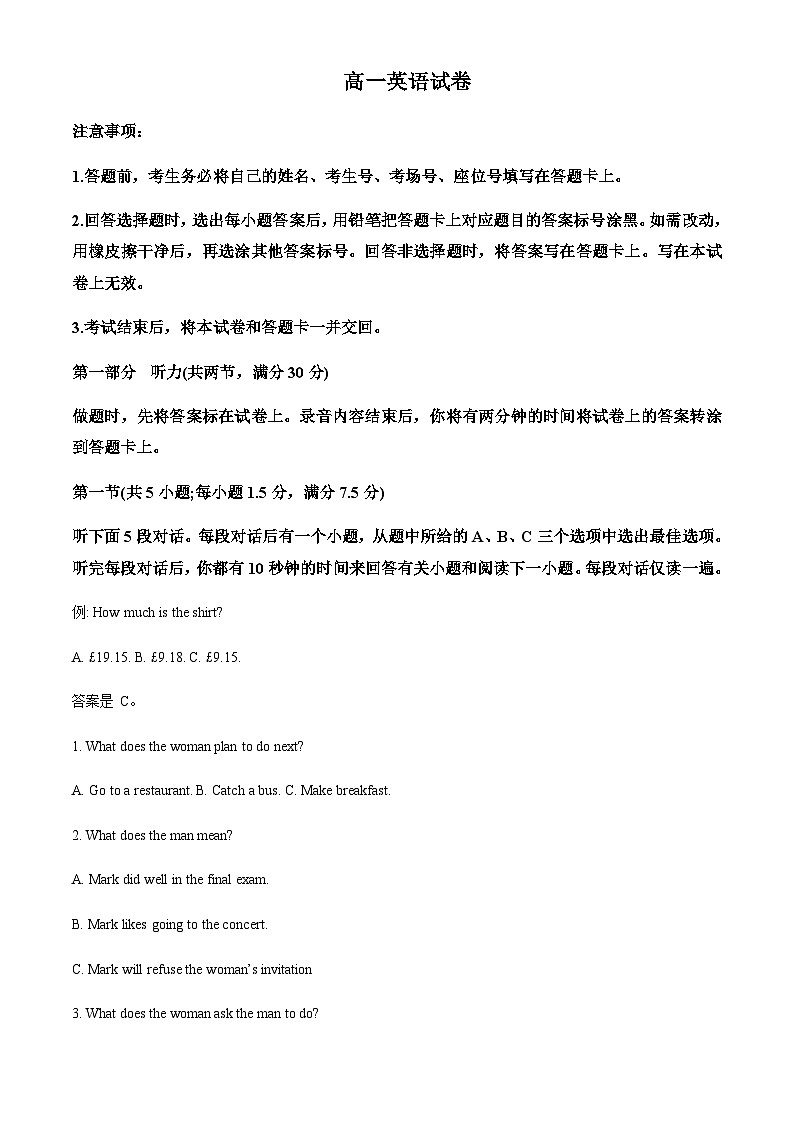 2023-2024学年江西省南昌市等5地高一上学期10月月考英语试题含答案01