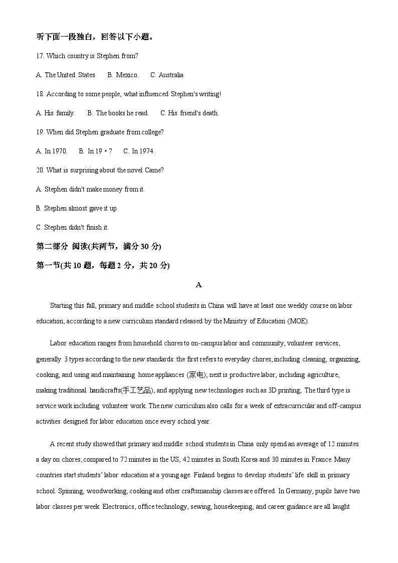 2023-2024学年陕西省西安市莲湖区西安市第一中学高一上学期10月月考英语试题含答案03