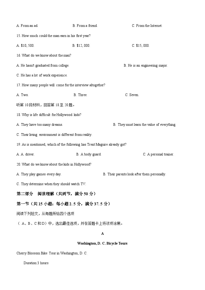 2023-2024学年四川省成都金苹果中学高一上学期10月月考英语试题含答案03