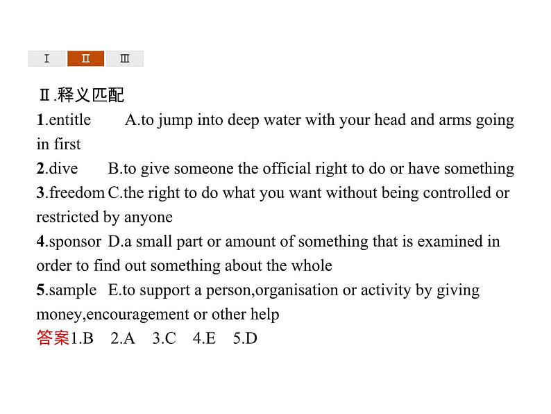 【复习课件】人教版(2019)高中英语选择性必修第四册 Unit 2 Section B Learning About Language 课件第6页
