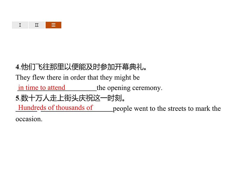 【复习课件】人教版(2019)高中英语选择性必修第四册 Unit 2 Section B Learning About Language 课件第8页
