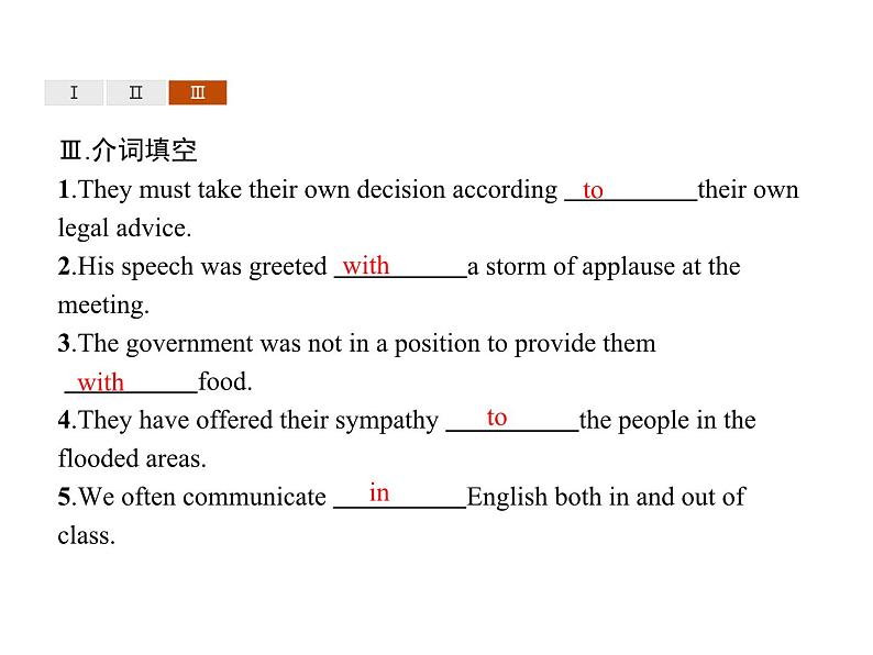 【复习课件】人教版(2019)高中英语选择性必修第四册 Unit 4 Section B Learning About Language 课件06