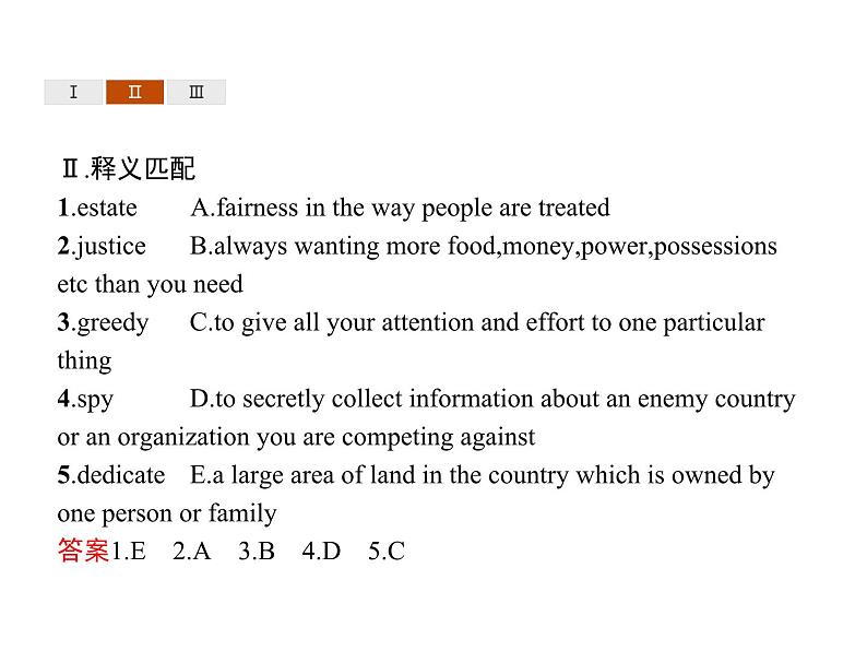 【复习课件】人教版(2019)高中英语选择性必修第四册 Unit 5 Section B Learning About Language 课件06