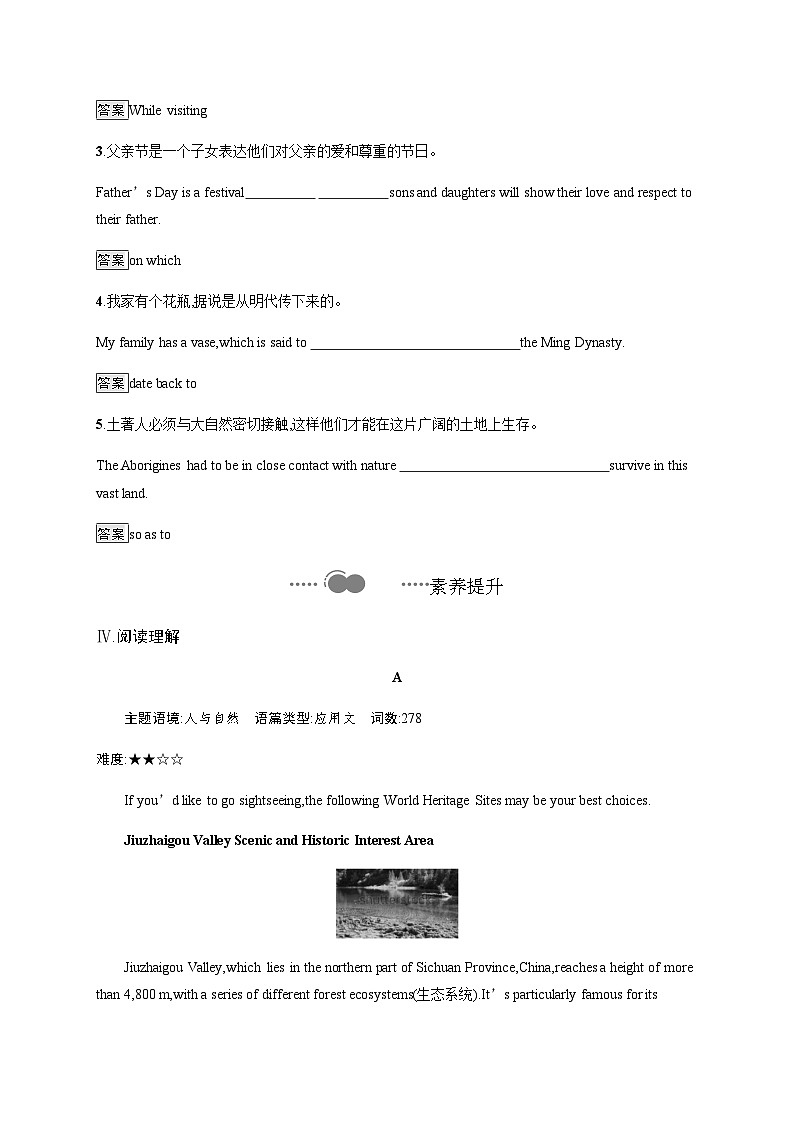 【课时练】人教版(2019)高中英语 选择性必修第四册 Unit 2 Section A Reading and Thinking 课时习题03