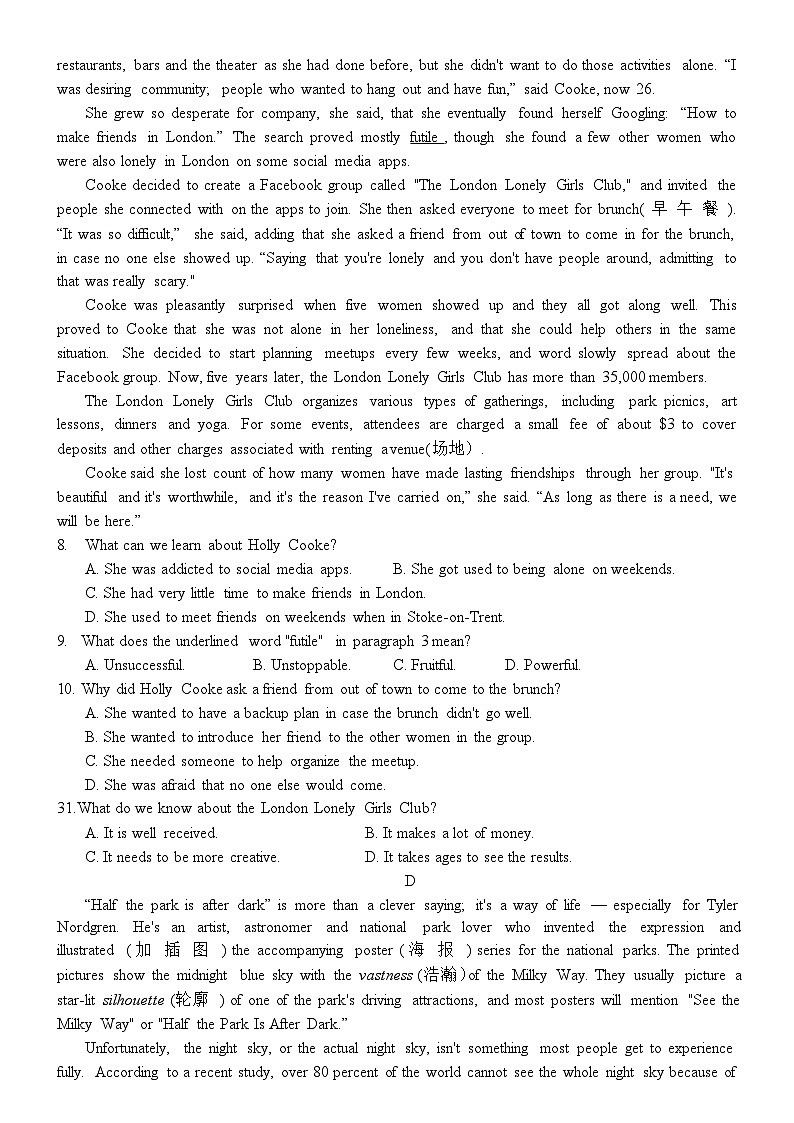 广东省东莞市东莞高级中学2023-2024学年高一上学期12月考英语试题第3页