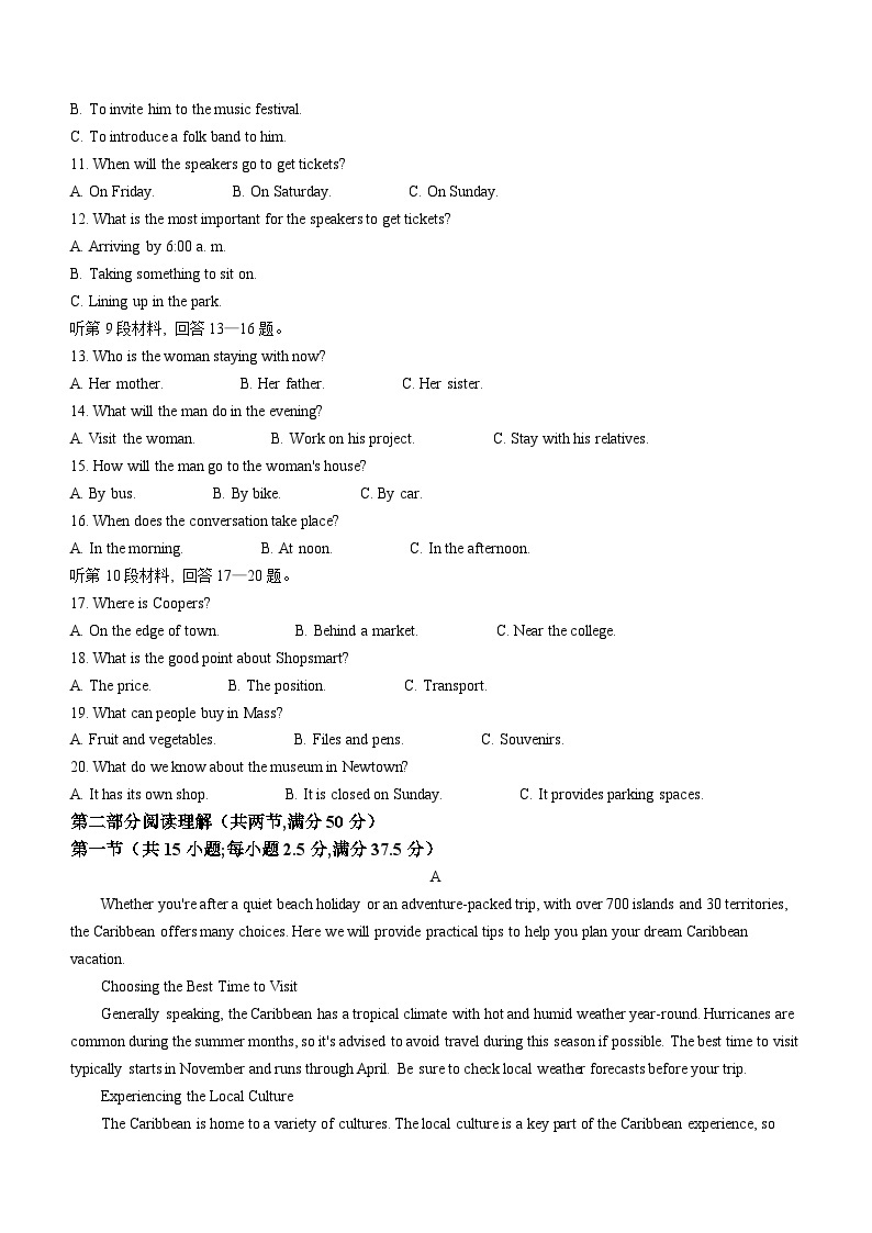 山东省滕州市第一中学2023-2024学年高二上学期12月月考英语试题(无答案)02