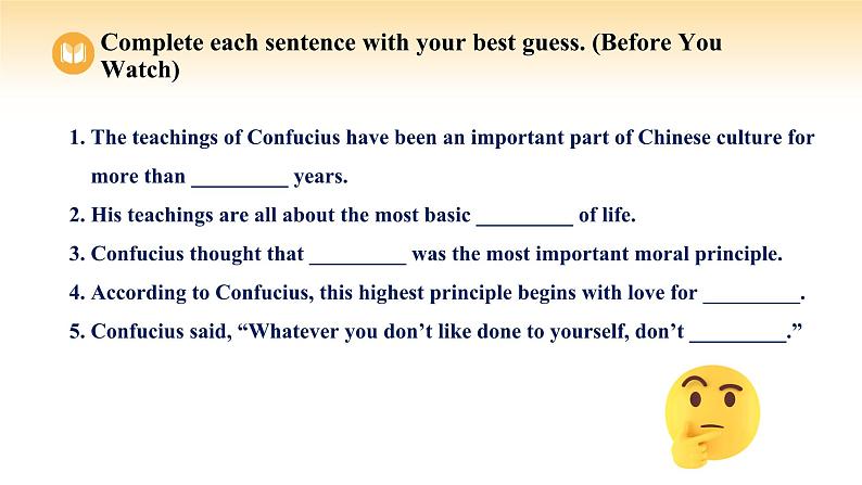 人教版高中英语必修第三册 UNIT 2 Period Ⅵ Video Time & Assessing Your Progress(课件)第4页