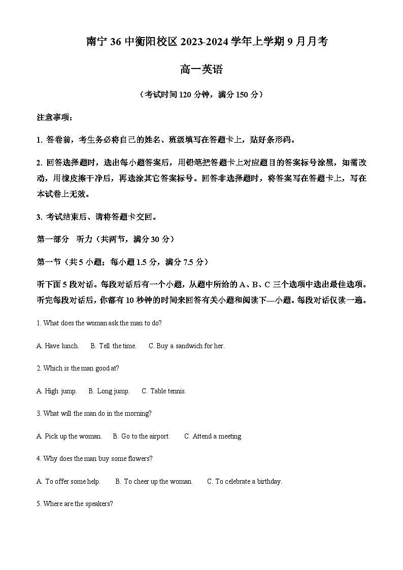 精品解析:广西南宁市第三十六中学2023-2024学年高一上学期9月月考英语试题(原卷版)第1页