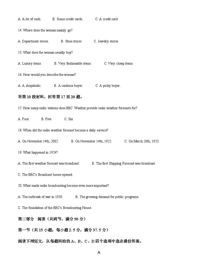 精品解析:广西南宁市第五十六中学2023-2024学年高一上学期9月月考英语试题 (原卷版)第3页