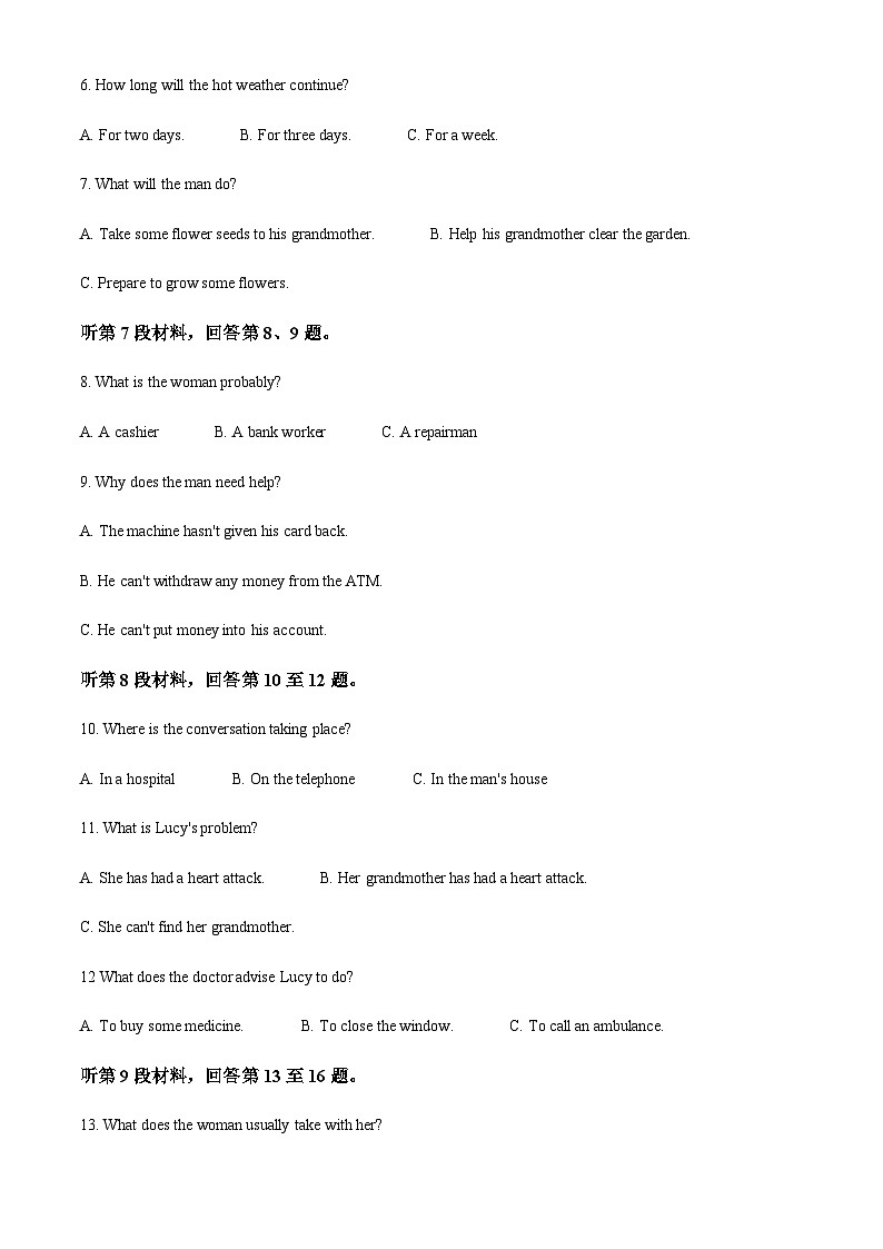 精品解析:广西南宁市第五十六中学2023-2024学年高一上学期9月月考英语试题 (解析版)第2页