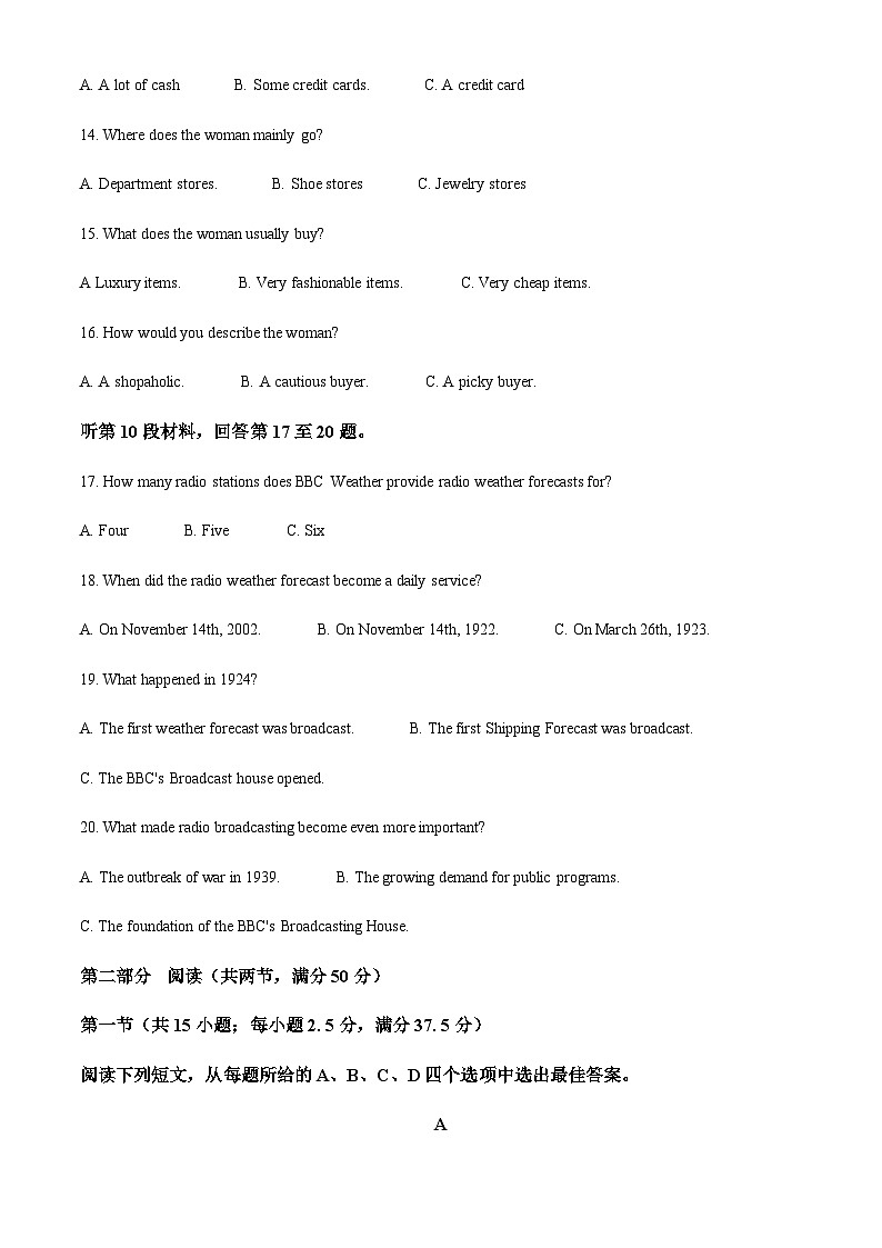 精品解析:广西南宁市第五十六中学2023-2024学年高一上学期9月月考英语试题 (解析版)第3页
