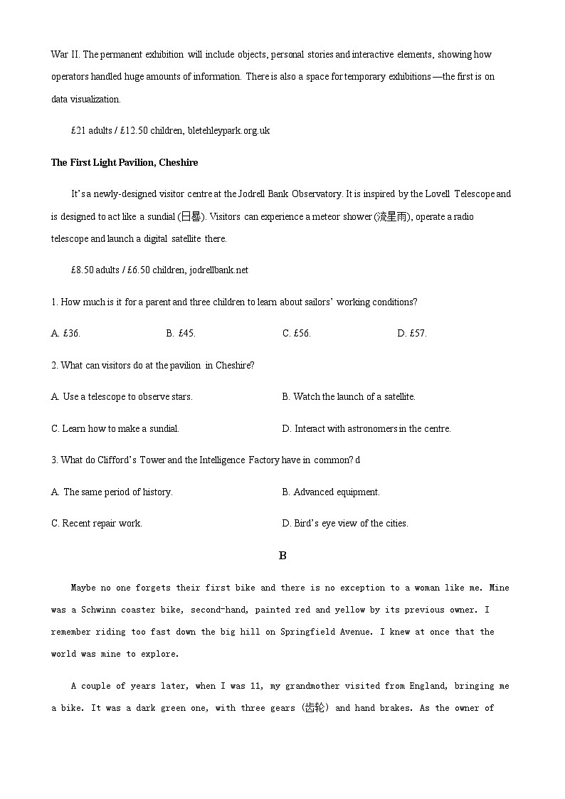 2023-2024学年河南省郑州市第四高级中学高一上学期第一次月考英语试题含答案02
